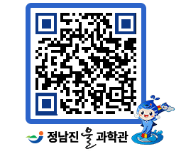 물과학관 QRCODE - 행사안내 페이지 바로가기 (http://www.jangheung.go.kr/water/thvei1@)