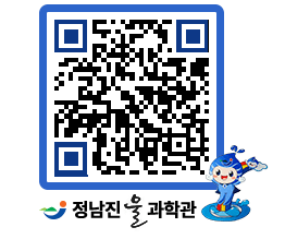 물과학관 QRCODE - 행사안내 페이지 바로가기 (http://www.jangheung.go.kr/water/thxi5p@)