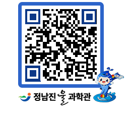 물과학관 QRCODE - 행사안내 페이지 바로가기 (http://www.jangheung.go.kr/water/thxmft@)