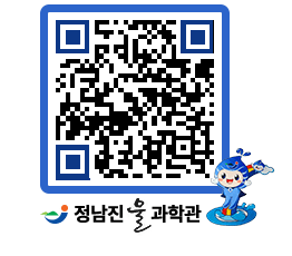 물과학관 QRCODE - 행사안내 페이지 바로가기 (http://www.jangheung.go.kr/water/tis3xl@)