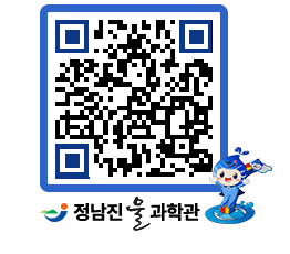 물과학관 QRCODE - 행사안내 페이지 바로가기 (http://www.jangheung.go.kr/water/tjcey3@)