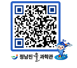 물과학관 QRCODE - 행사안내 페이지 바로가기 (http://www.jangheung.go.kr/water/tjt0se@)