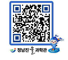 물과학관 QRCODE - 행사안내 페이지 바로가기 (http://www.jangheung.go.kr/water/tl3p3x@)