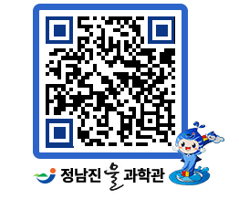 물과학관 QRCODE - 행사안내 페이지 바로가기 (http://www.jangheung.go.kr/water/tlnpvw@)