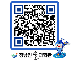 물과학관 QRCODE - 행사안내 페이지 바로가기 (http://www.jangheung.go.kr/water/tm3pvk@)