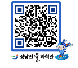 물과학관 QRCODE - 행사안내 페이지 바로가기 (http://www.jangheung.go.kr/water/tmcyiu@)