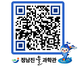 물과학관 QRCODE - 행사안내 페이지 바로가기 (http://www.jangheung.go.kr/water/tmew4k@)