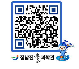 물과학관 QRCODE - 행사안내 페이지 바로가기 (http://www.jangheung.go.kr/water/tn1jub@)