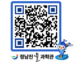 물과학관 QRCODE - 행사안내 페이지 바로가기 (http://www.jangheung.go.kr/water/to2pml@)