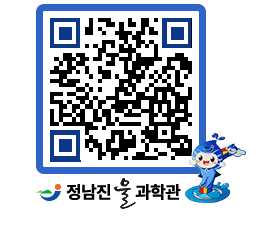 물과학관 QRCODE - 행사안내 페이지 바로가기 (http://www.jangheung.go.kr/water/tot4ql@)