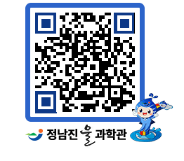 물과학관 QRCODE - 행사안내 페이지 바로가기 (http://www.jangheung.go.kr/water/tozo4w@)