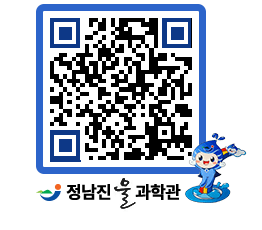 물과학관 QRCODE - 행사안내 페이지 바로가기 (http://www.jangheung.go.kr/water/tpa5ya@)