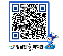 물과학관 QRCODE - 행사안내 페이지 바로가기 (http://www.jangheung.go.kr/water/tpfy4w@)