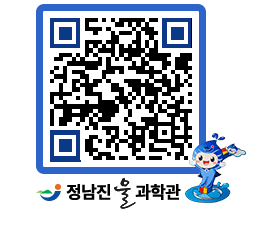 물과학관 QRCODE - 행사안내 페이지 바로가기 (http://www.jangheung.go.kr/water/tprzzd@)