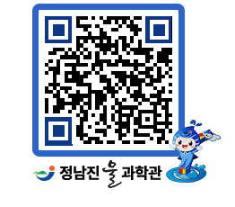 물과학관 QRCODE - 행사안내 페이지 바로가기 (http://www.jangheung.go.kr/water/tq0vib@)