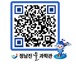 물과학관 QRCODE - 행사안내 페이지 바로가기 (http://www.jangheung.go.kr/water/tqoc12@)