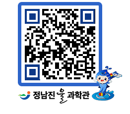 물과학관 QRCODE - 행사안내 페이지 바로가기 (http://www.jangheung.go.kr/water/ts14sl@)