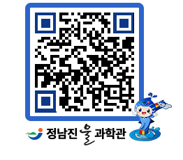 물과학관 QRCODE - 행사안내 페이지 바로가기 (http://www.jangheung.go.kr/water/tsemtd@)