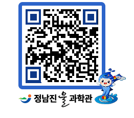 물과학관 QRCODE - 행사안내 페이지 바로가기 (http://www.jangheung.go.kr/water/tshfvw@)