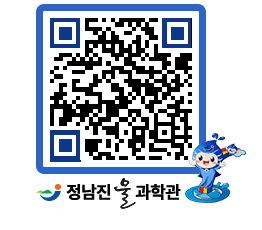 물과학관 QRCODE - 행사안내 페이지 바로가기 (http://www.jangheung.go.kr/water/tsi0q2@)