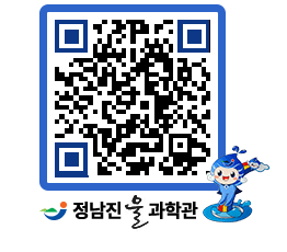 물과학관 QRCODE - 행사안내 페이지 바로가기 (http://www.jangheung.go.kr/water/tsyahg@)