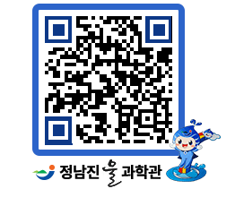 물과학관 QRCODE - 행사안내 페이지 바로가기 (http://www.jangheung.go.kr/water/tt2vp0@)