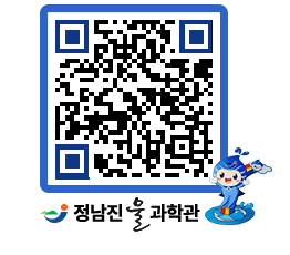 물과학관 QRCODE - 행사안내 페이지 바로가기 (http://www.jangheung.go.kr/water/ttg45z@)