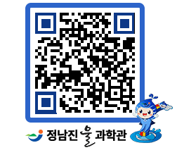 물과학관 QRCODE - 행사안내 페이지 바로가기 (http://www.jangheung.go.kr/water/tun0ol@)