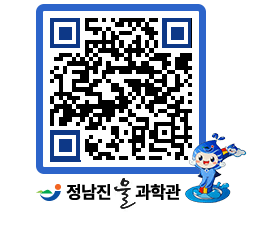 물과학관 QRCODE - 행사안내 페이지 바로가기 (http://www.jangheung.go.kr/water/tuo4vm@)