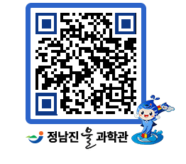 물과학관 QRCODE - 행사안내 페이지 바로가기 (http://www.jangheung.go.kr/water/tveyxa@)