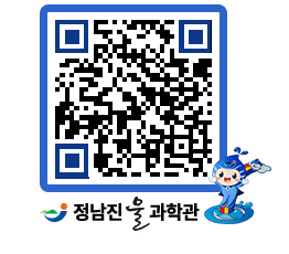 물과학관 QRCODE - 행사안내 페이지 바로가기 (http://www.jangheung.go.kr/water/tvlxaf@)