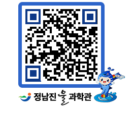 물과학관 QRCODE - 행사안내 페이지 바로가기 (http://www.jangheung.go.kr/water/tvriey@)