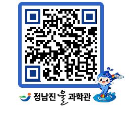 물과학관 QRCODE - 행사안내 페이지 바로가기 (http://www.jangheung.go.kr/water/twq0lq@)