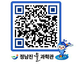 물과학관 QRCODE - 행사안내 페이지 바로가기 (http://www.jangheung.go.kr/water/twyifs@)