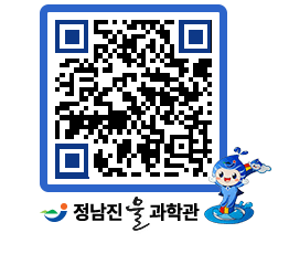 물과학관 QRCODE - 행사안내 페이지 바로가기 (http://www.jangheung.go.kr/water/txre2y@)