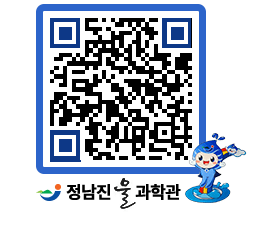 물과학관 QRCODE - 행사안내 페이지 바로가기 (http://www.jangheung.go.kr/water/tyadqf@)