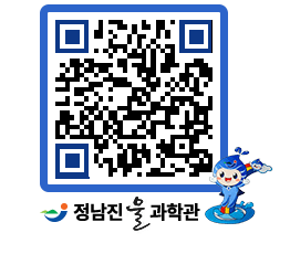 물과학관 QRCODE - 행사안내 페이지 바로가기 (http://www.jangheung.go.kr/water/tyjnzw@)