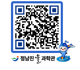 물과학관 QRCODE - 행사안내 페이지 바로가기 (http://www.jangheung.go.kr/water/tyloco@)