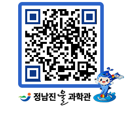 물과학관 QRCODE - 행사안내 페이지 바로가기 (http://www.jangheung.go.kr/water/tyorzq@)