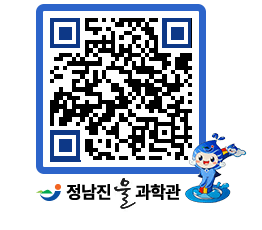 물과학관 QRCODE - 행사안내 페이지 바로가기 (http://www.jangheung.go.kr/water/tyusb1@)