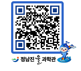 물과학관 QRCODE - 행사안내 페이지 바로가기 (http://www.jangheung.go.kr/water/tzsdgd@)