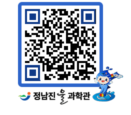 물과학관 QRCODE - 행사안내 페이지 바로가기 (http://www.jangheung.go.kr/water/u0g1pr@)