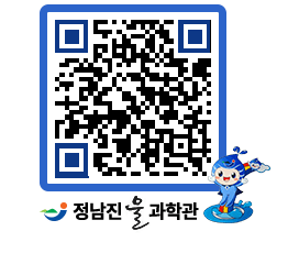 물과학관 QRCODE - 행사안내 페이지 바로가기 (http://www.jangheung.go.kr/water/u1acc2@)