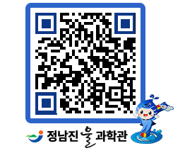 물과학관 QRCODE - 행사안내 페이지 바로가기 (http://www.jangheung.go.kr/water/u1aura@)