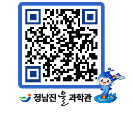 물과학관 QRCODE - 행사안내 페이지 바로가기 (http://www.jangheung.go.kr/water/u1gcgw@)