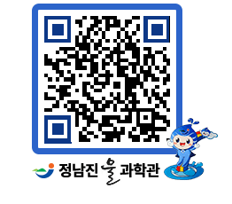 물과학관 QRCODE - 행사안내 페이지 바로가기 (http://www.jangheung.go.kr/water/u2fyyw@)