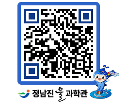 물과학관 QRCODE - 행사안내 페이지 바로가기 (http://www.jangheung.go.kr/water/u2mro2@)