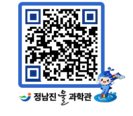 물과학관 QRCODE - 행사안내 페이지 바로가기 (http://www.jangheung.go.kr/water/u2srkp@)