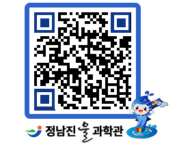 물과학관 QRCODE - 행사안내 페이지 바로가기 (http://www.jangheung.go.kr/water/u3ypkl@)