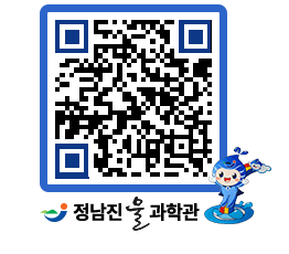 물과학관 QRCODE - 행사안내 페이지 바로가기 (http://www.jangheung.go.kr/water/u5fysx@)